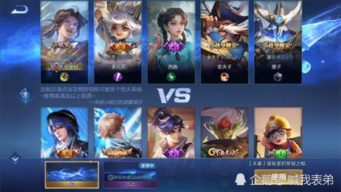 王者兔年天幕爆料视频,揭秘新春限定皮肤与精彩活动  第3张