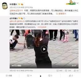 范小慧爆料视频大全,揭秘背后惊人真相  第2张