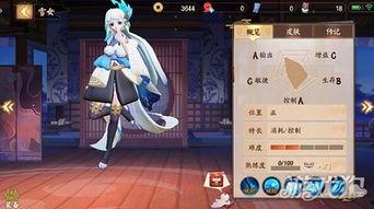 雪女在线观看,穿越时空的浪漫邂逅  第2张