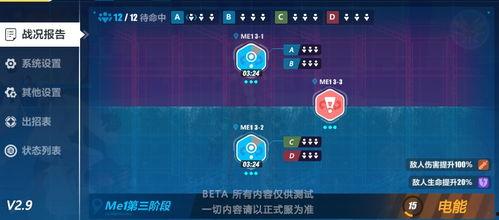 爆料视频玩法大全集,揭秘热门游戏技巧与攻略  第1张