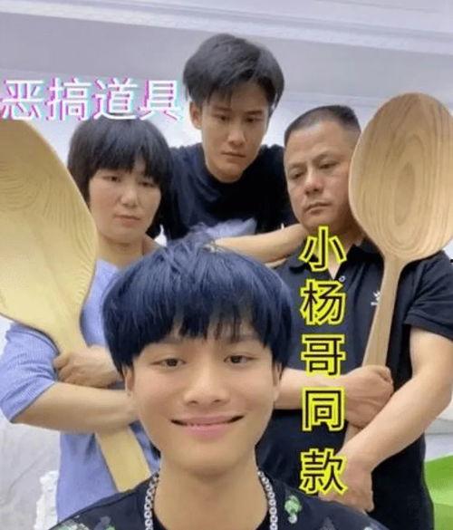 杨爸最新消息爆料视频,精彩内容抢先看！  第3张