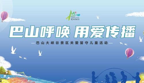 快乐宝贝峡谷爆料视频 第1张 快乐宝贝峡谷爆料视频 第1张