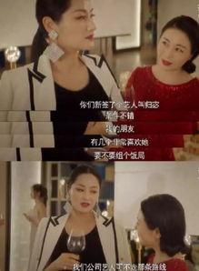 娱乐圈内部爆料421 第1张 娱乐圈内部爆料421 第1张